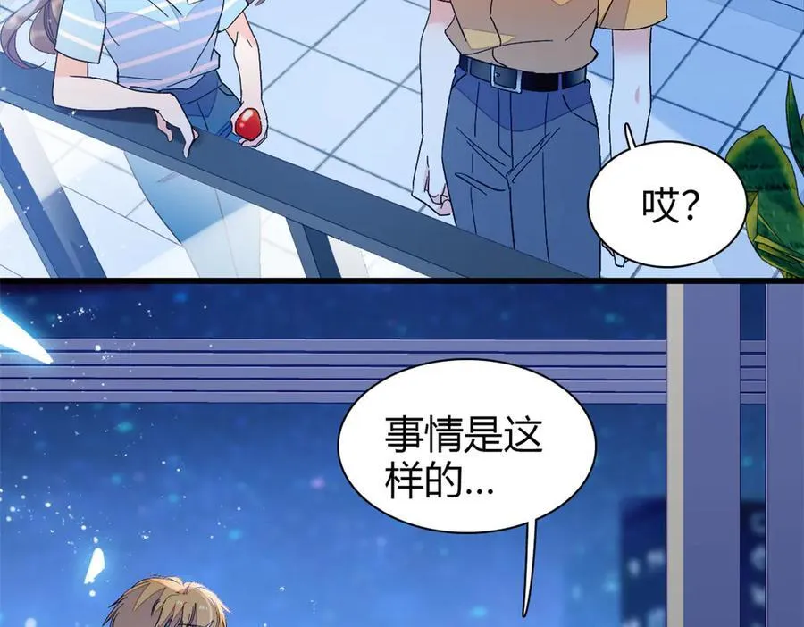 99 好一出狗咬狗 第36页