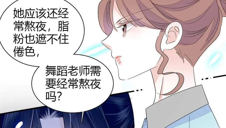 99 好一出狗咬狗 第42页