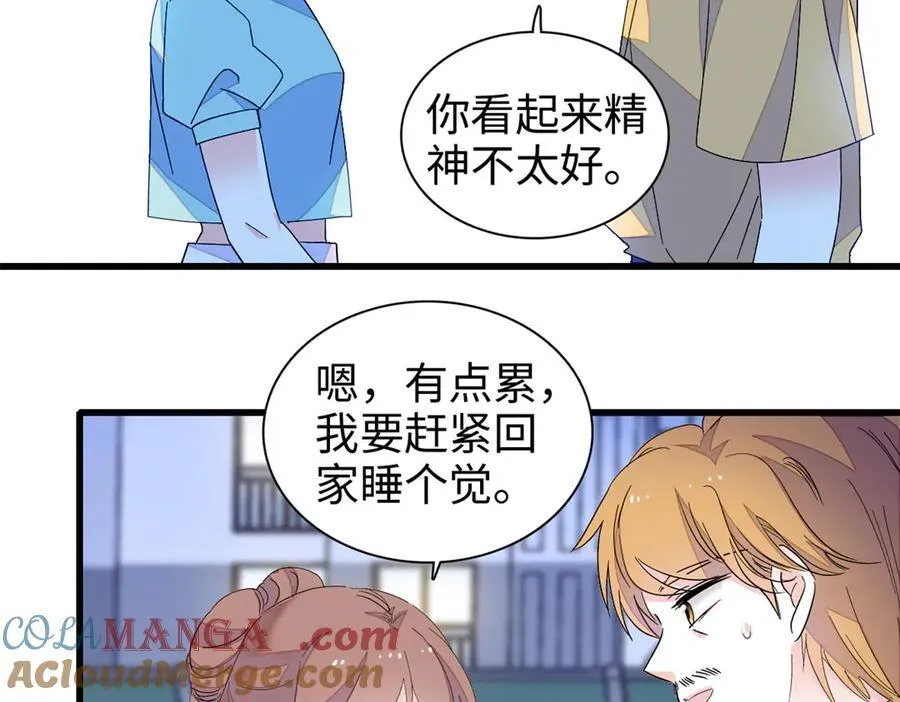 99 好一出狗咬狗 第49页
