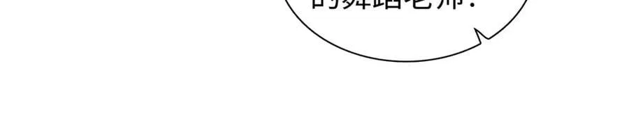 99 好一出狗咬狗 第60页