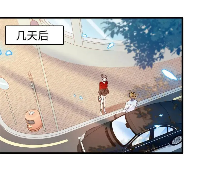 99 好一出狗咬狗 第70页