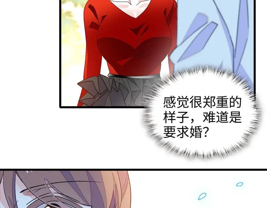 99 好一出狗咬狗 第72页