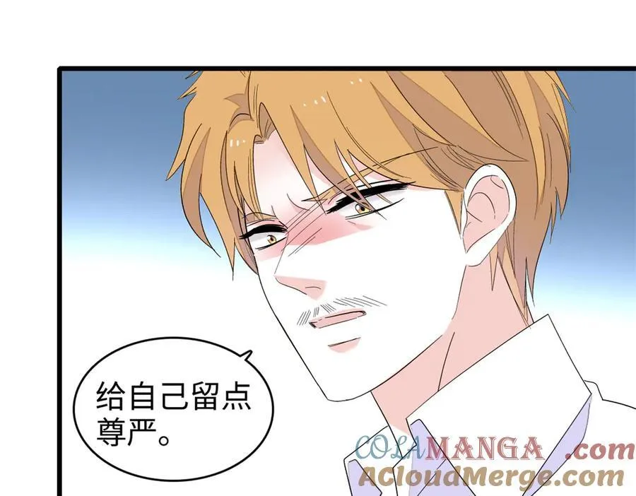 99 好一出狗咬狗 第81页