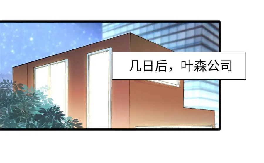 99 好一出狗咬狗 第94页
