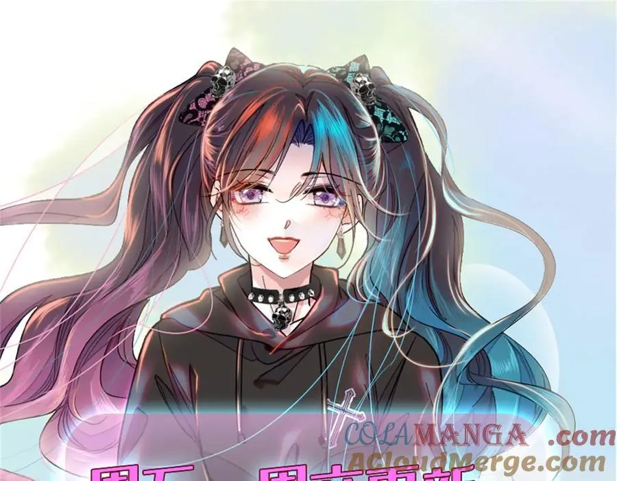 99 好一出狗咬狗 第109页