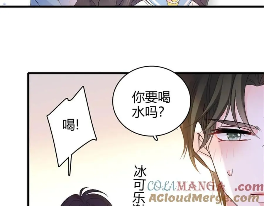 100 漂亮男人会骗人 第77页