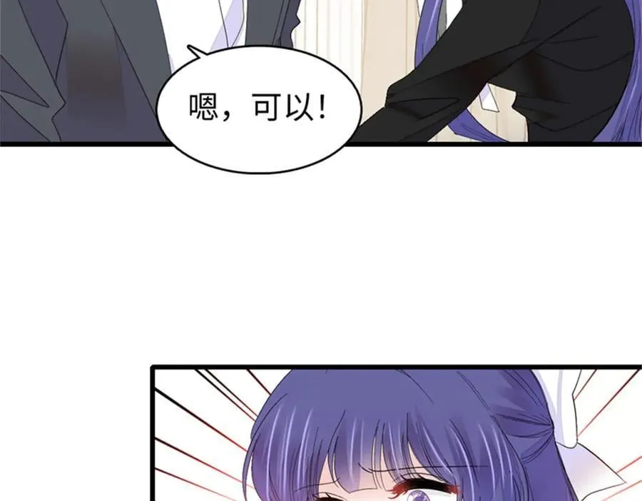 113 助纣为虐会有报应的 第94页