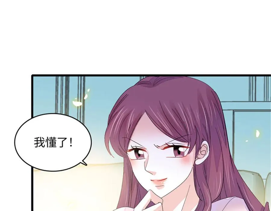 117 寻找新宿主 第102页