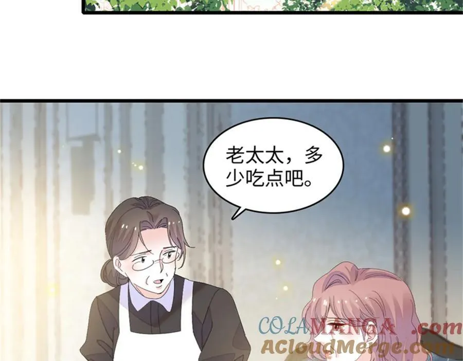 117 寻找新宿主 第105页