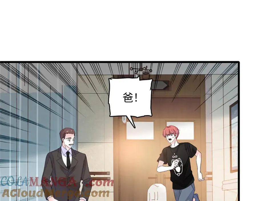118 是巧合么？ 第81页