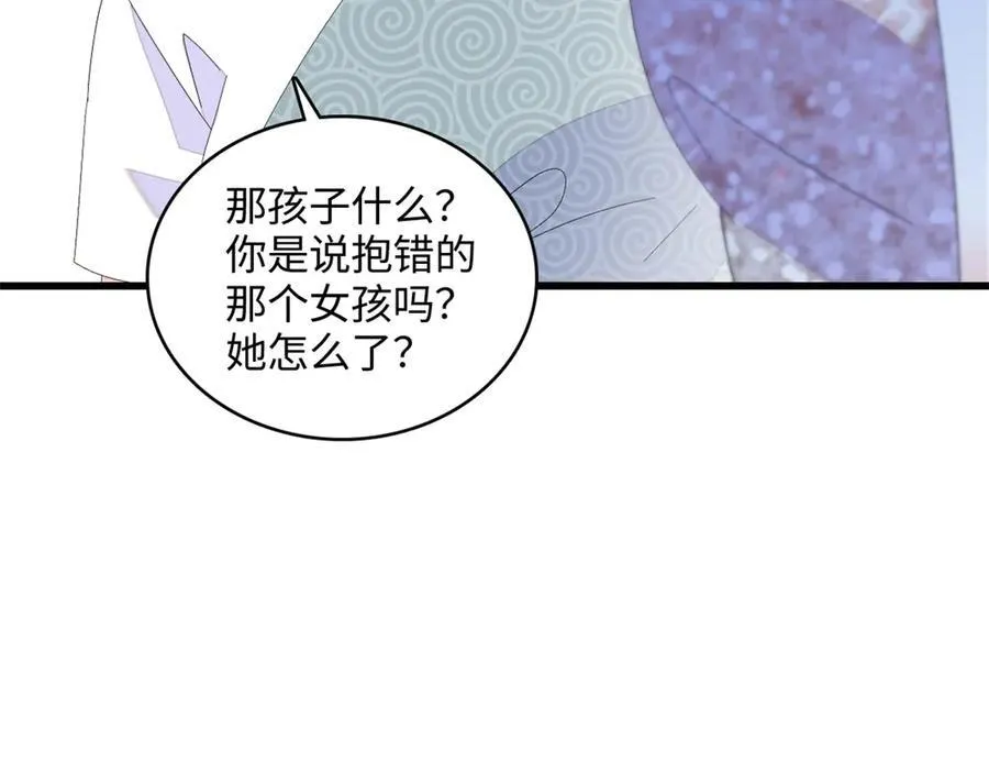 120 恢复记忆了！ 第99页