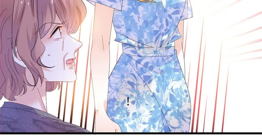121 我不同意 第67页