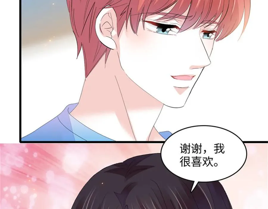 121 我不同意 第95页
