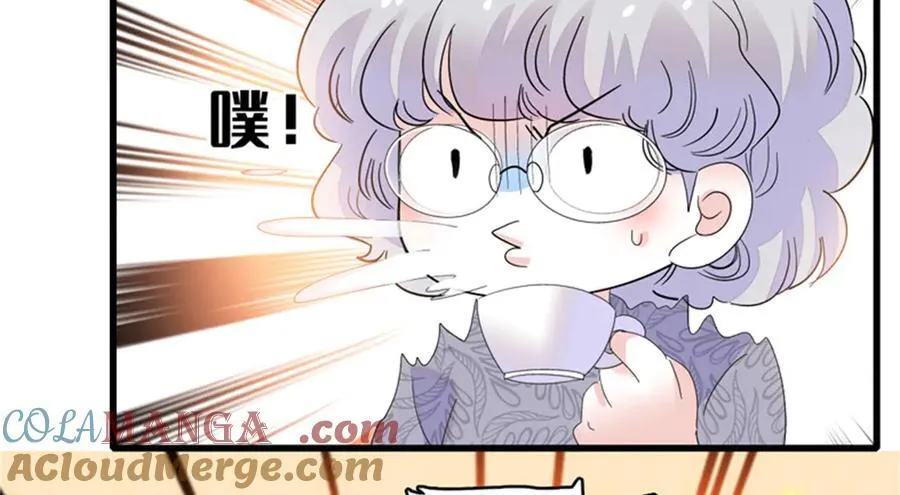 121 我不同意 第101页