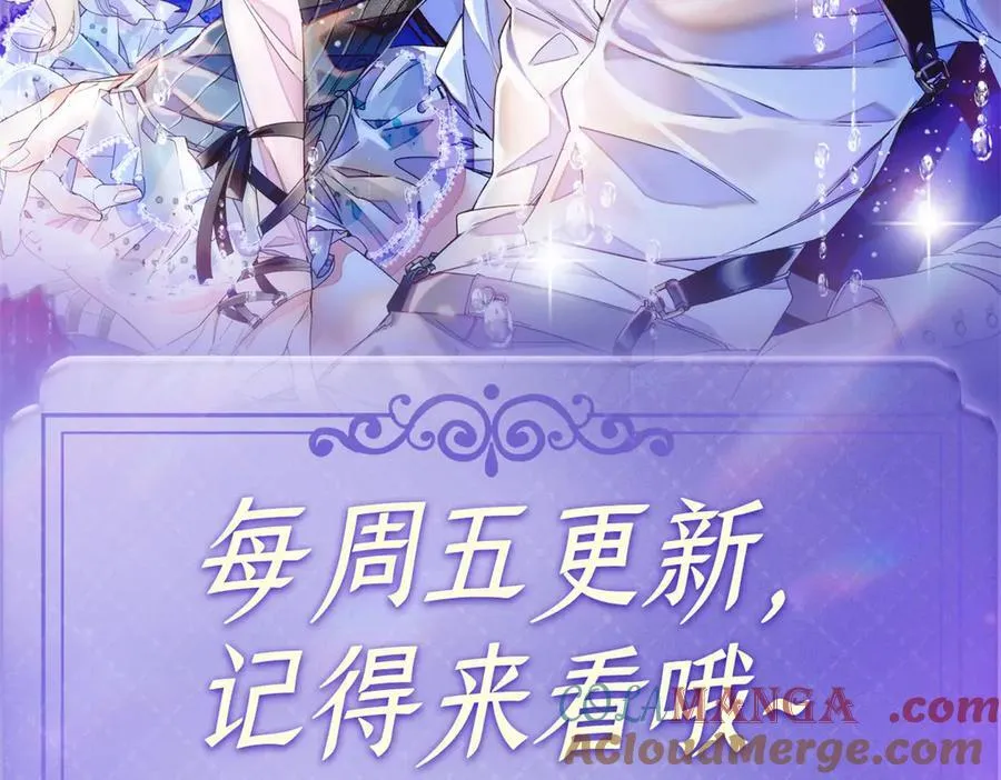 121 我不同意 第105页