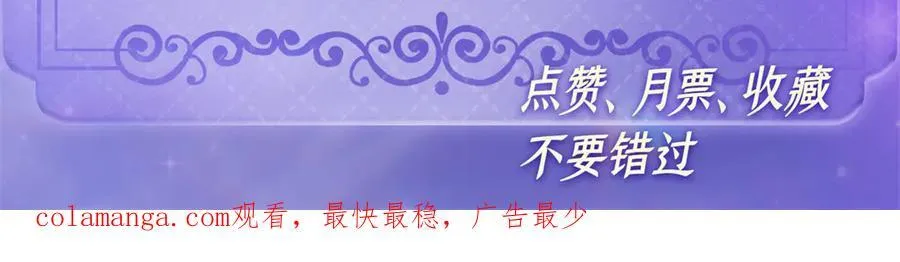 121 我不同意 第106页