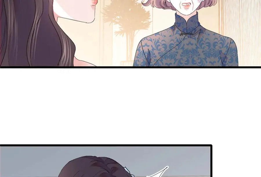 122 这是我的爱人，我的女儿 第24页
