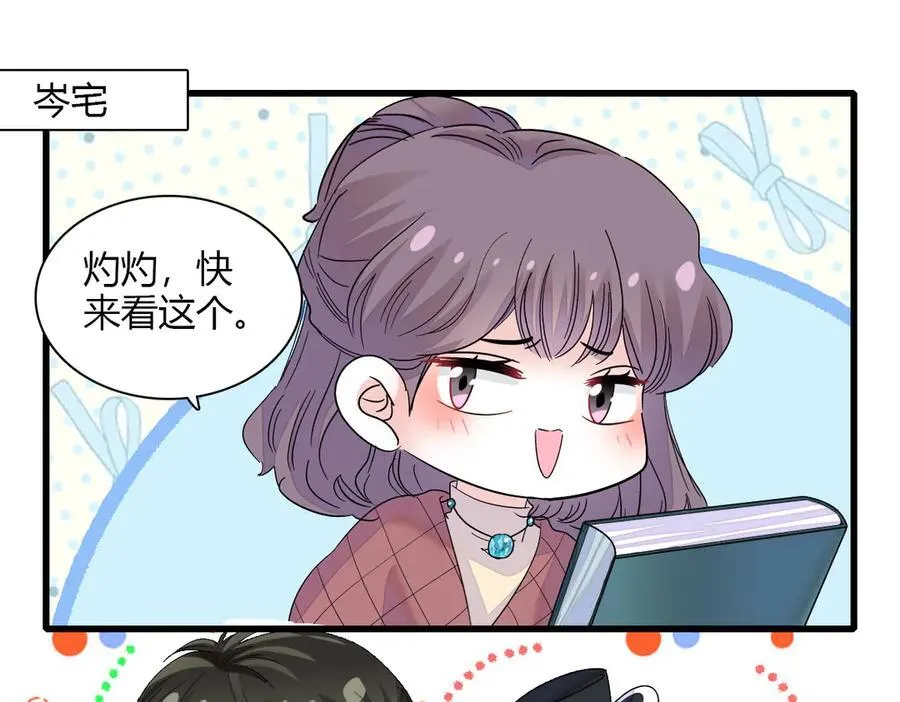127 五丫头？ 第3页
