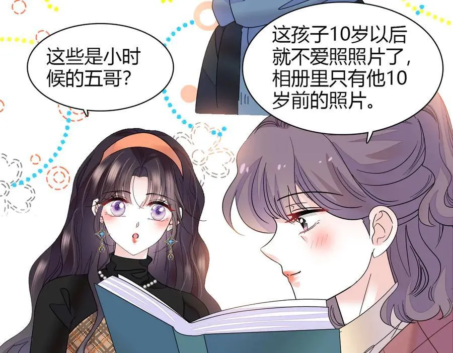 127 五丫头？ 第5页