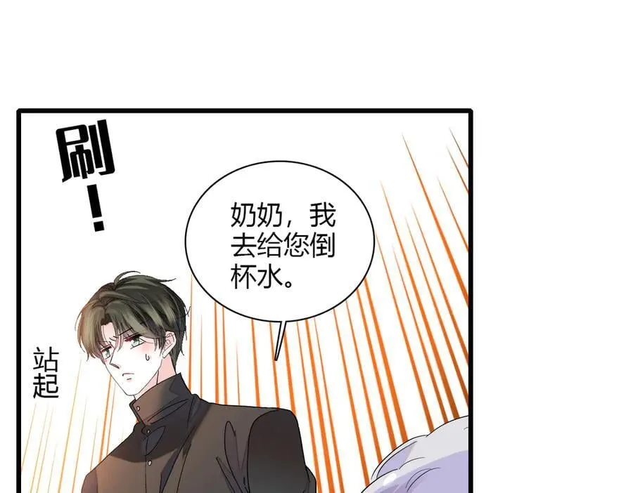127 五丫头？ 第8页