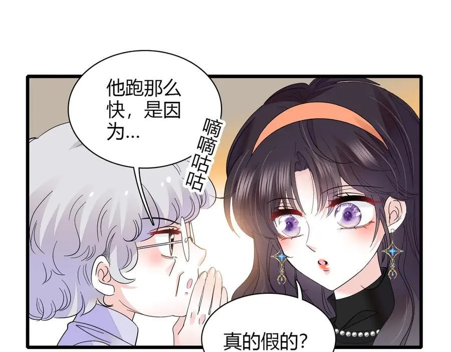 127 五丫头？ 第12页