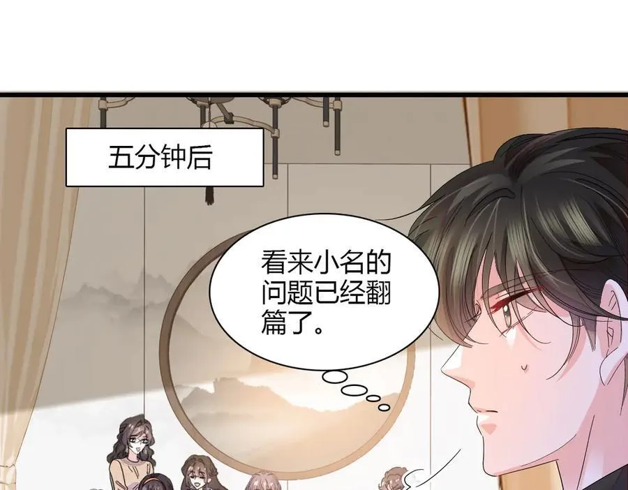 127 五丫头？ 第14页