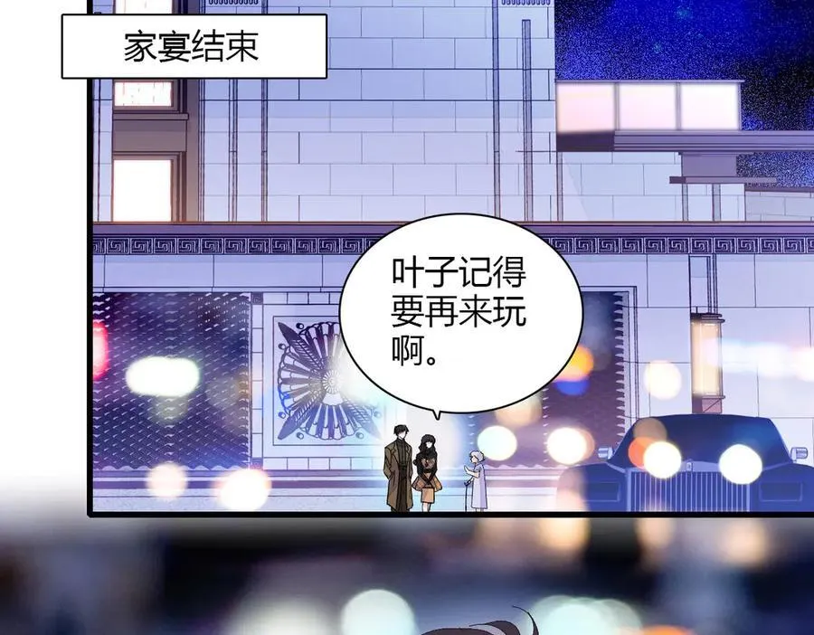 127 五丫头？ 第17页