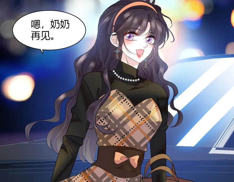 127 五丫头？ 第18页