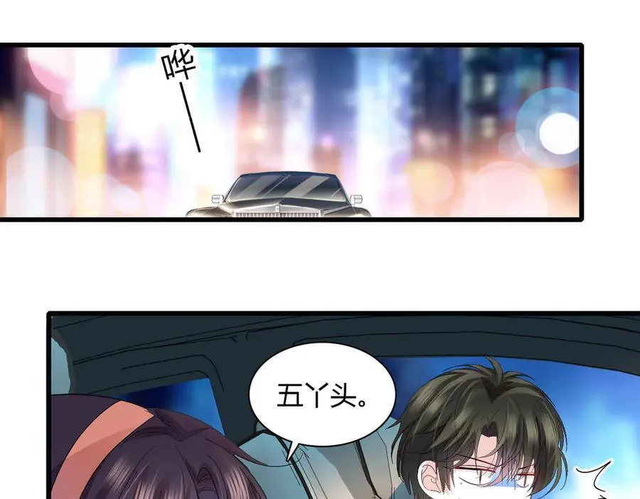 127 五丫头？ 第20页