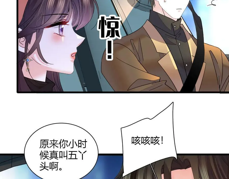 127 五丫头？ 第21页