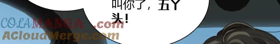 127 五丫头？ 第25页
