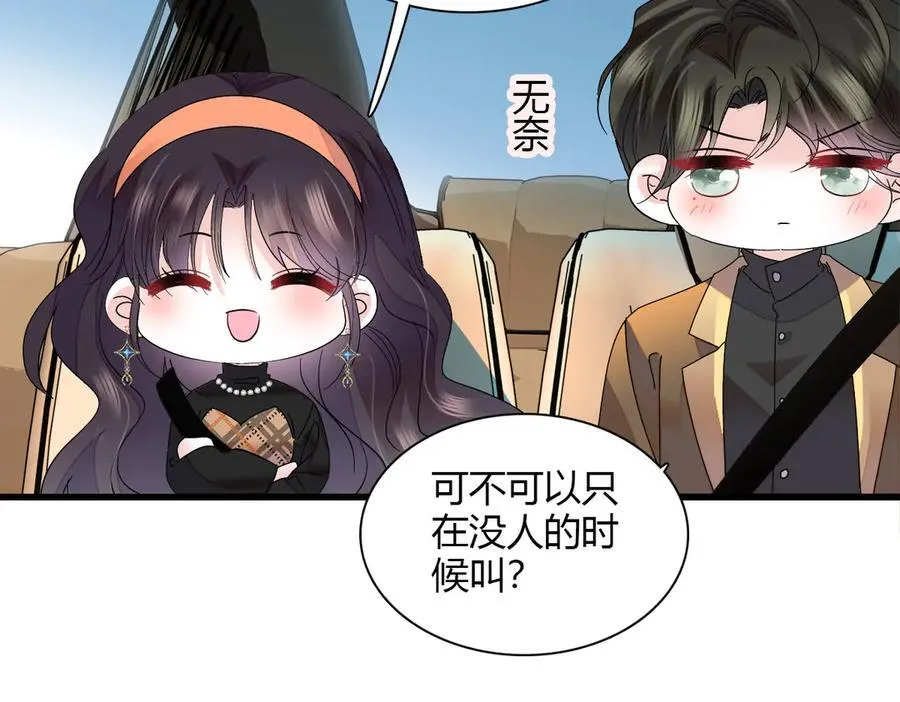 127 五丫头？ 第26页