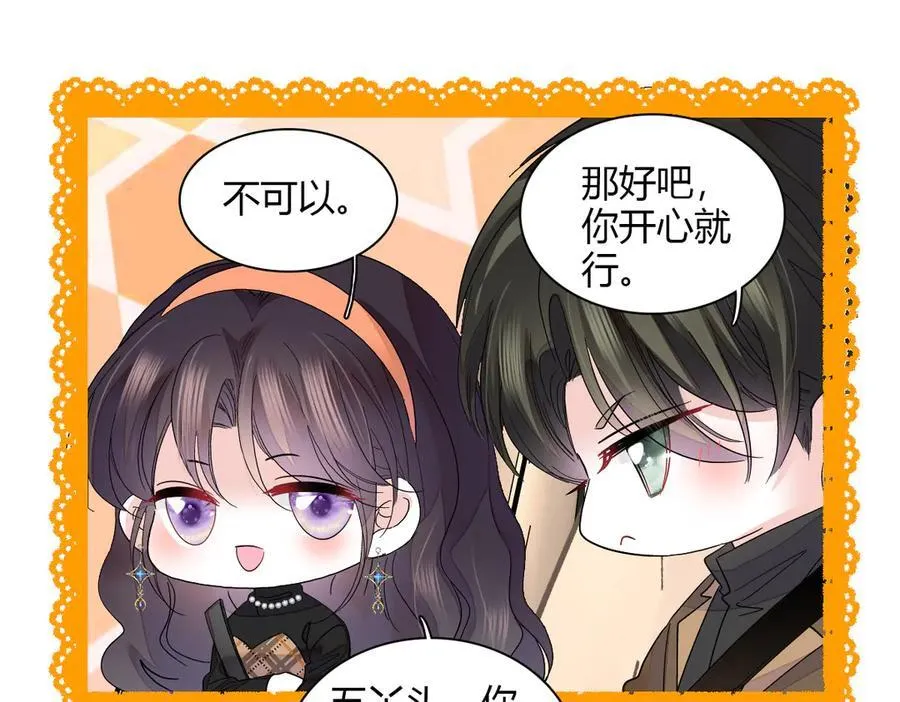 127 五丫头？ 第27页