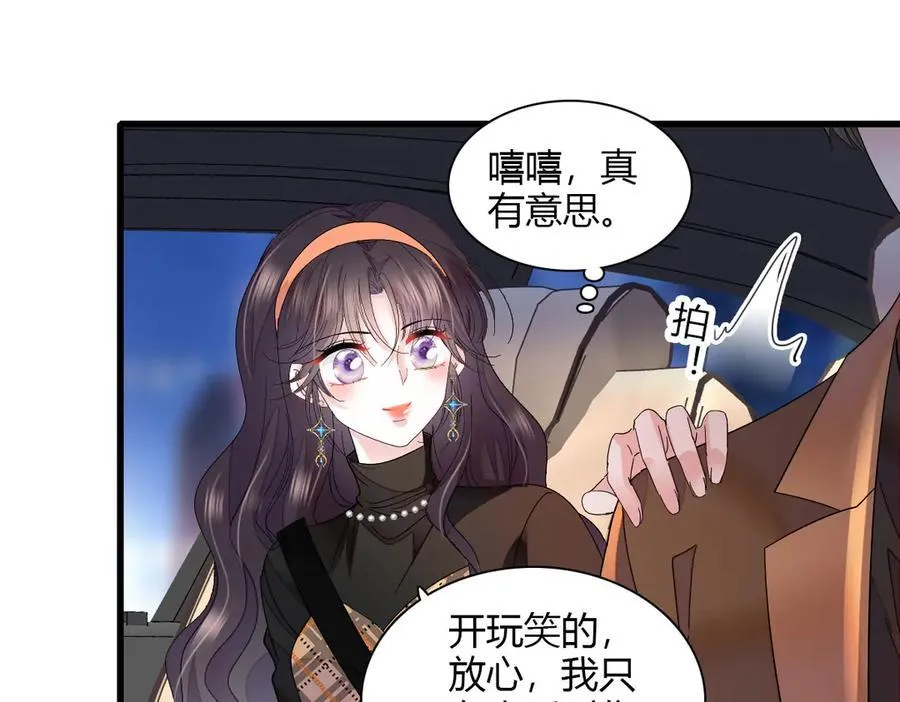 127 五丫头？ 第29页