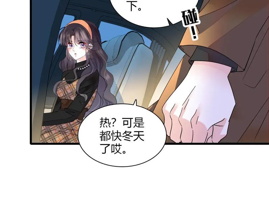 127 五丫头？ 第35页