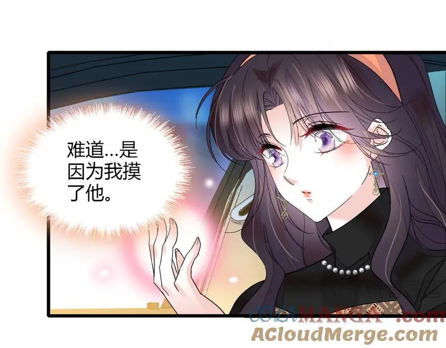 127 五丫头？ 第37页