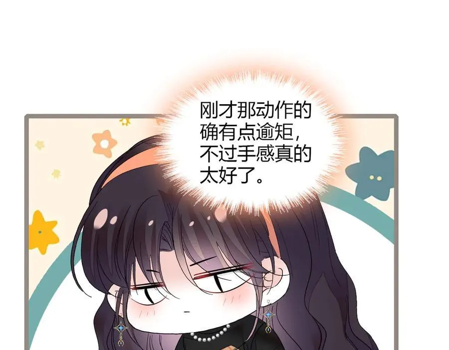 127 五丫头？ 第38页