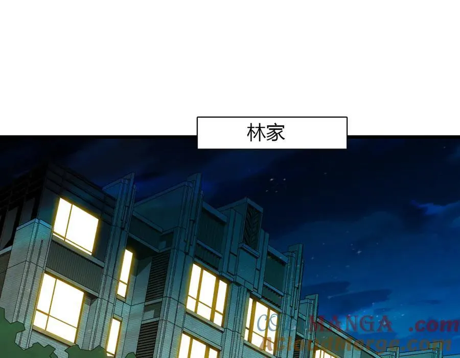 127 五丫头？ 第40页