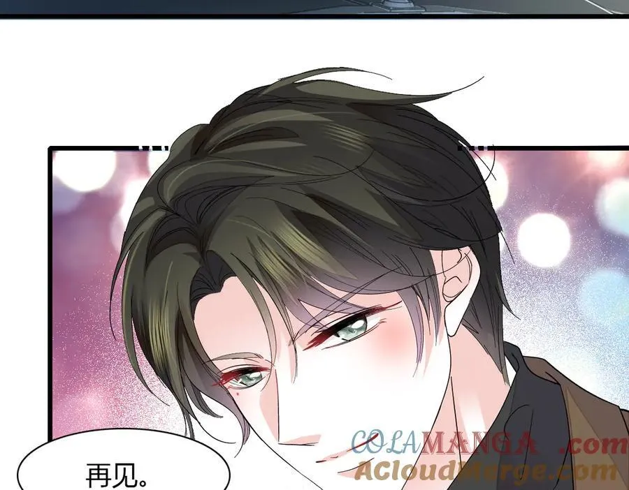 127 五丫头？ 第43页