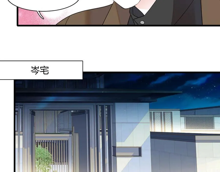 127 五丫头？ 第44页