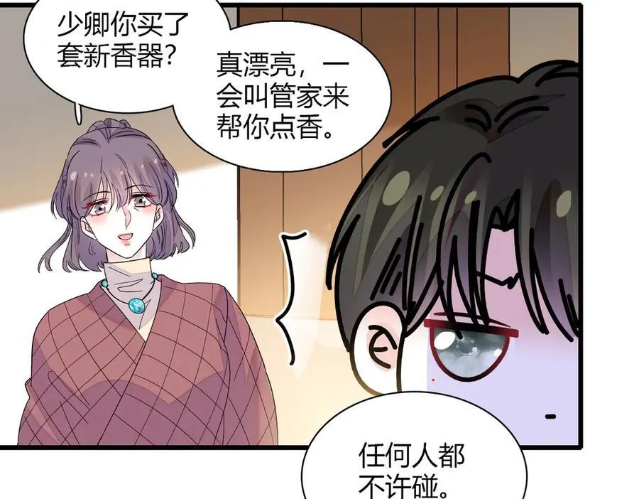 127 五丫头？ 第50页