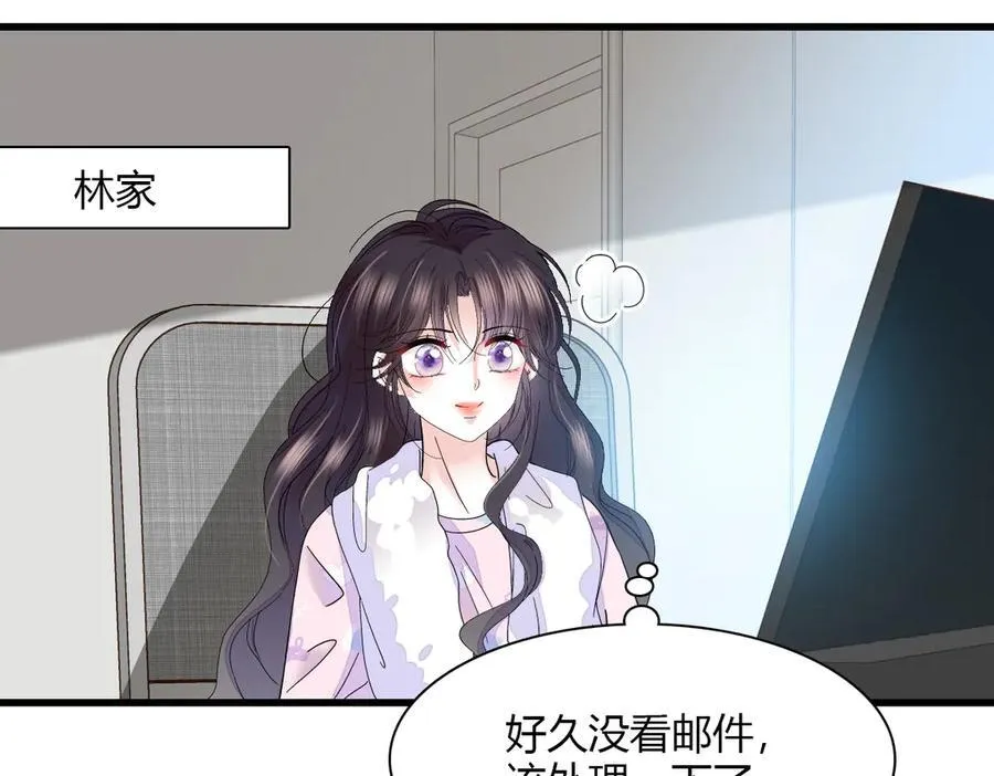 127 五丫头？ 第53页