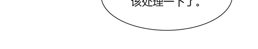 127 五丫头？ 第54页