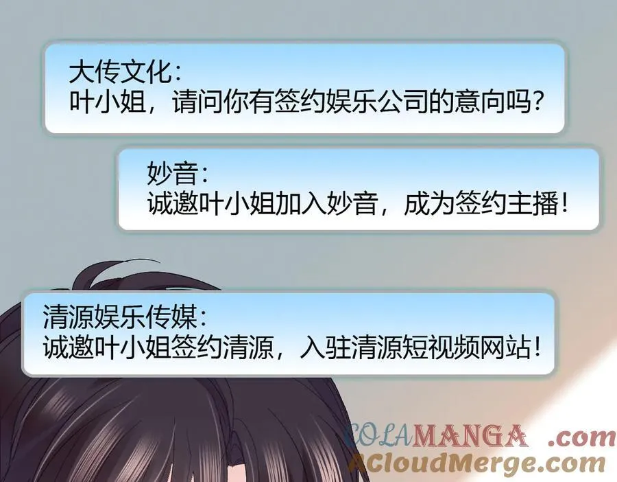 127 五丫头？ 第55页