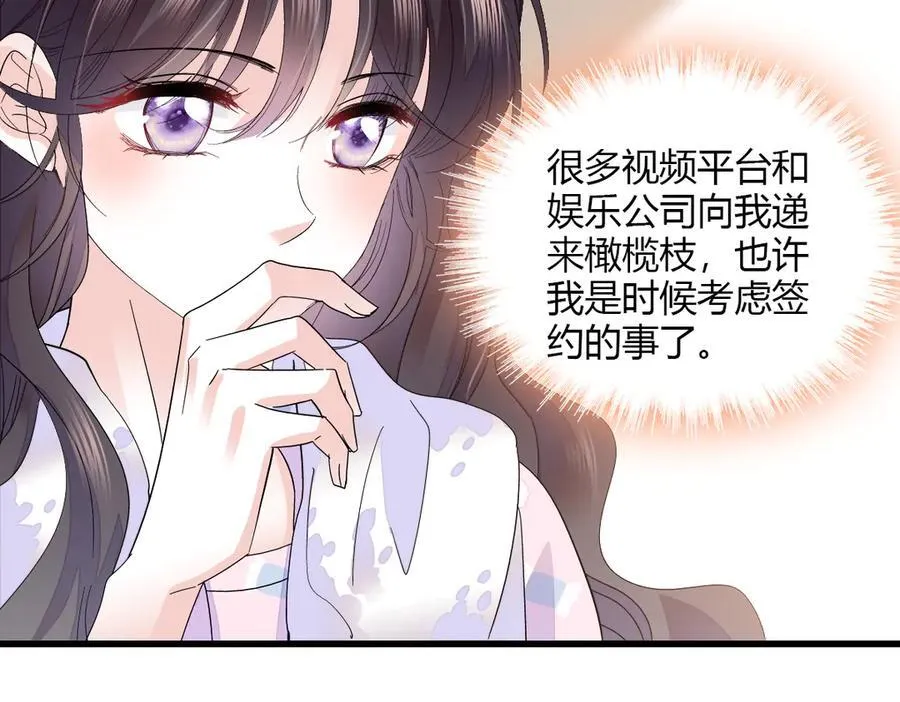127 五丫头？ 第56页