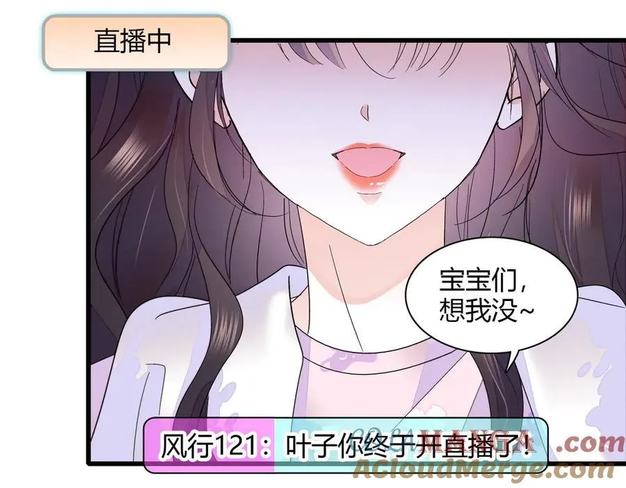 127 五丫头？ 第58页