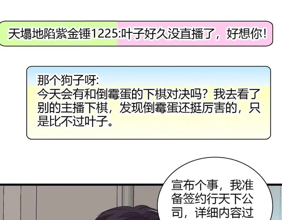 127 五丫头？ 第59页
