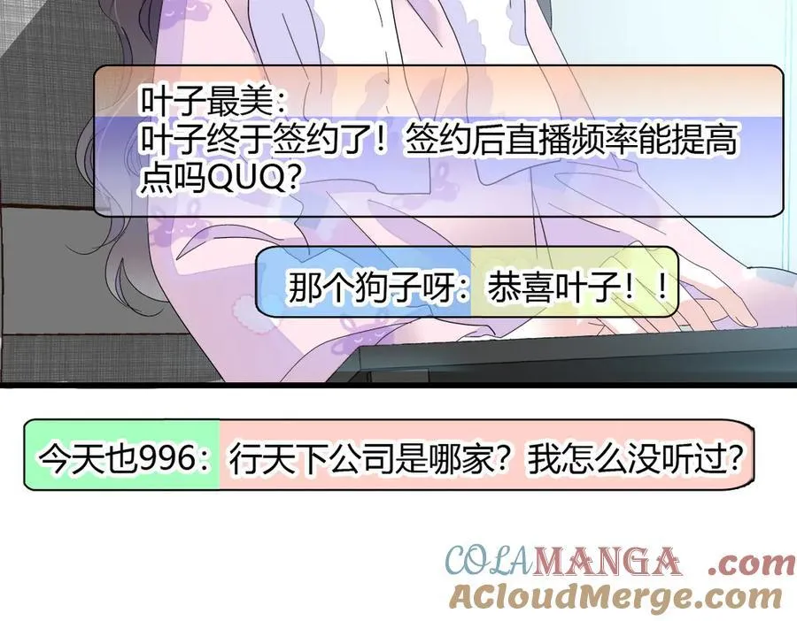 127 五丫头？ 第61页