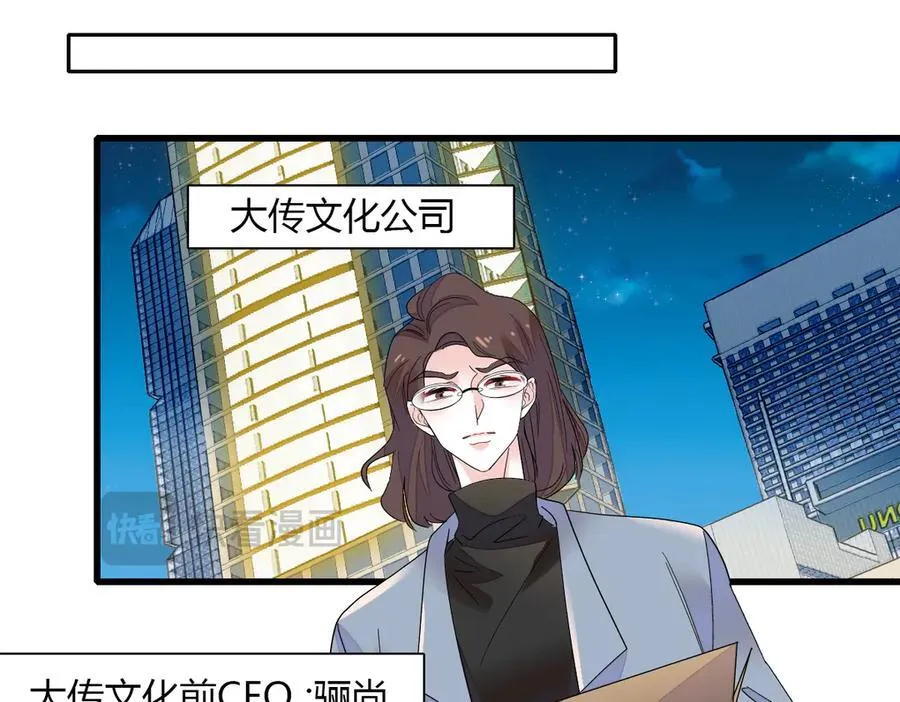 127 五丫头？ 第62页