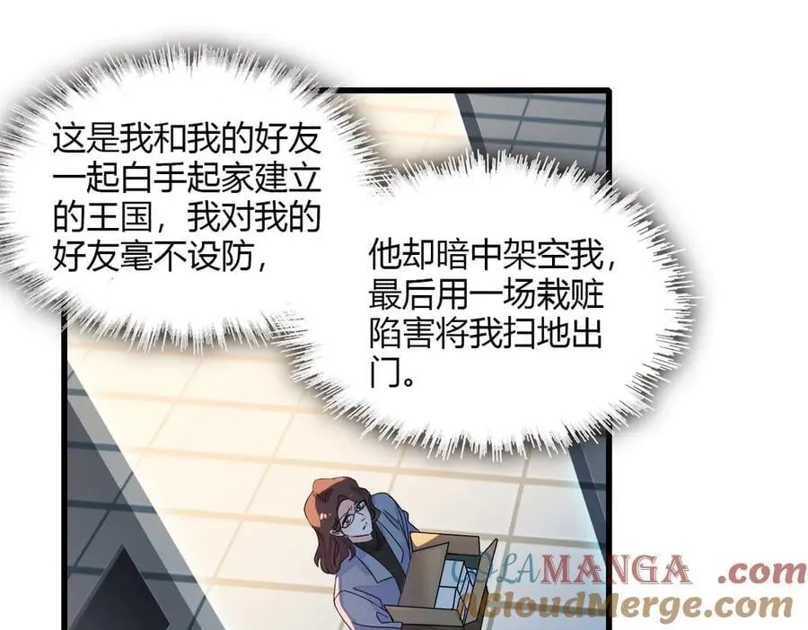 127 五丫头？ 第64页